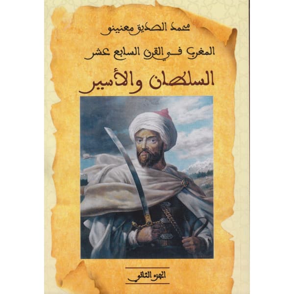 ايت مرغاد