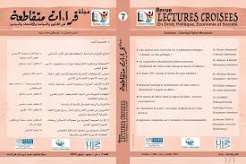مجلة القانون التجاري العدد السابع