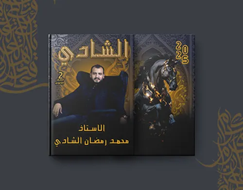 جزء عم فرنسي/عربي