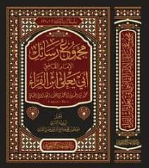 تغطية الاسلام