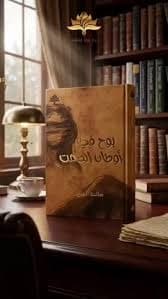 ما الذي يرى المرء حين يرى