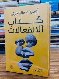 الحق من التنظير الفلسفي الى الممارسة الفعلية