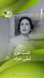 جنة البرابرة