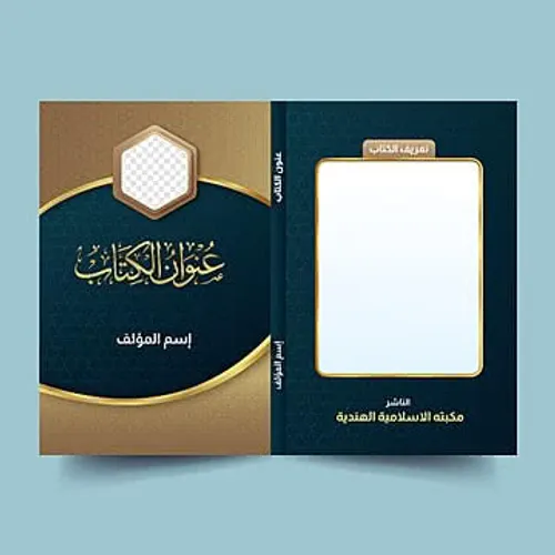 الطوفان