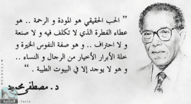 السؤال الحائر