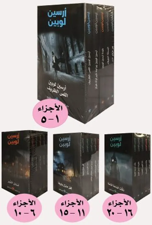 السابق/ دار العلم والمعرفة