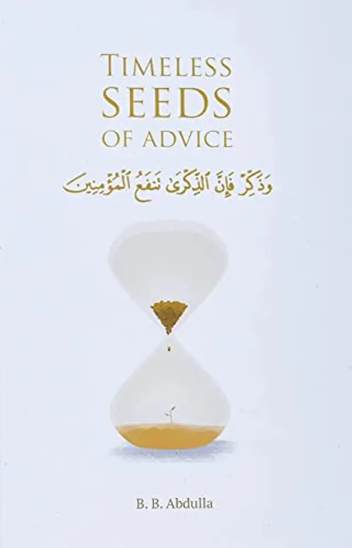 طوفان محمد صلى الله عليه وسلم