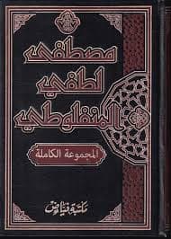 مجموعة قانون الاعمال والمقاولات