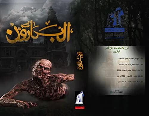 احكي لي قصة