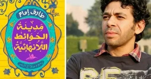 مدينة الحوائط اللانهائية