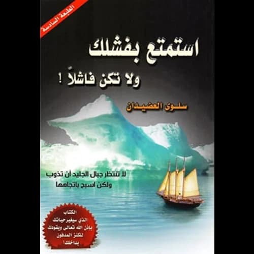 ماتبقى لي