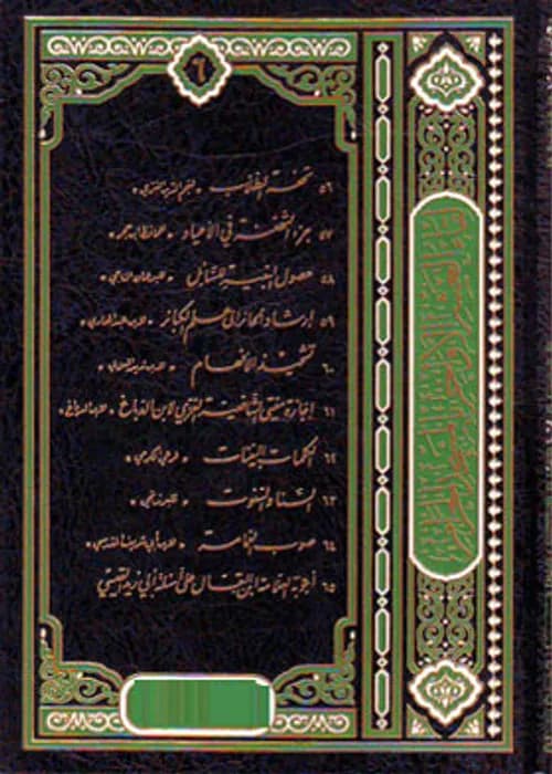 اجوبة مؤسسة النقيب