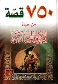 الدماغ الخارق