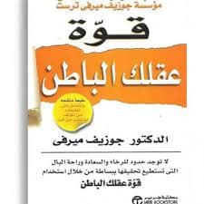 تستطيع شفاء قلبك
