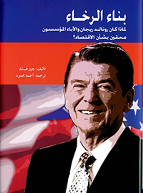 قضايا الضرائب والتحصيل