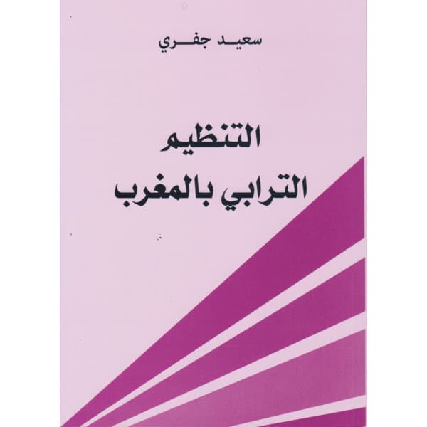 قضايا الالغاء