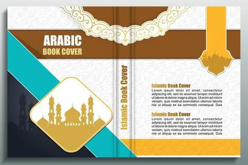 قاموس الرسالة عربي -فرنسي
