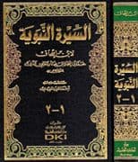 على الدرب مع الطيب صالح