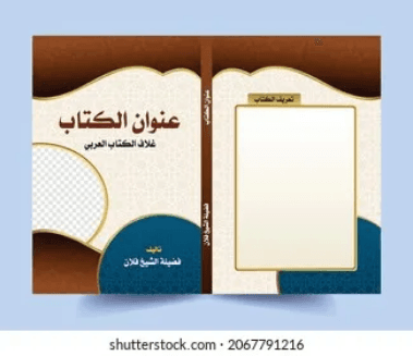 حياة قلم