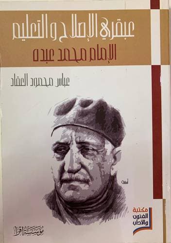جحا الضاحك المضحك