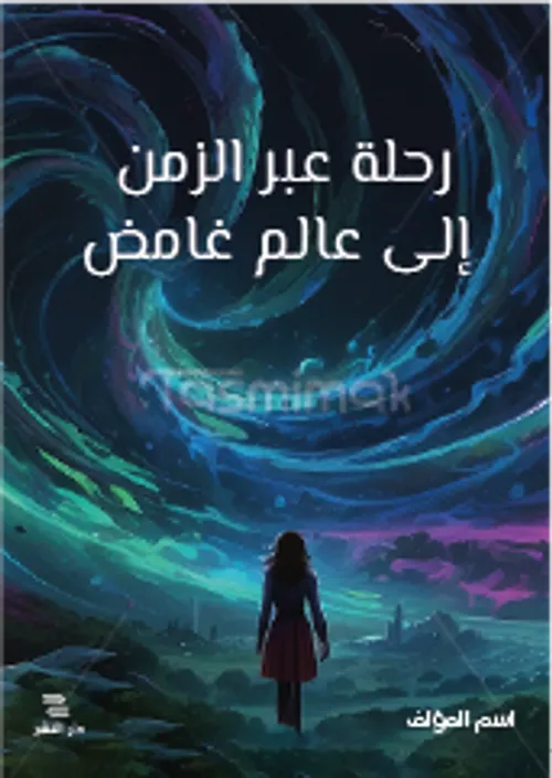 جمالية الابداع اللفظي