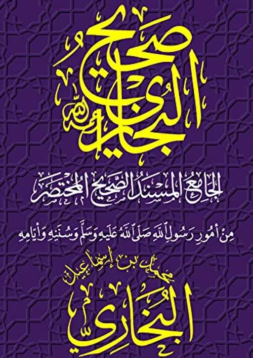 شرح المعلقات العشر