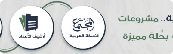 ماذا خسر العالم بانحطاط المسلمين