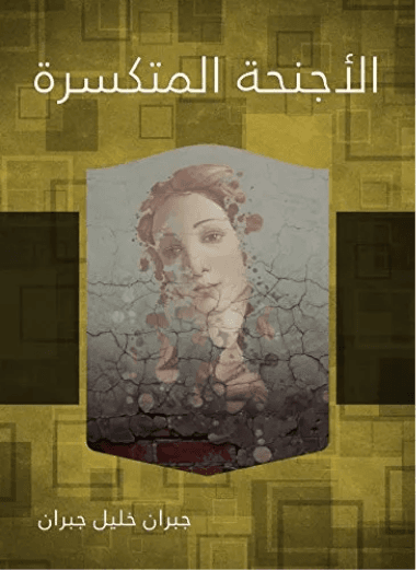 افلاطون