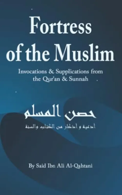 عقيدة المسلم للكبار والصغار