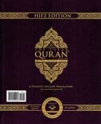 رجال الله