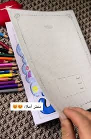 دفتري في الكتابة والتلوين كلمات وجمل