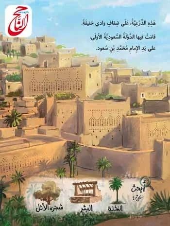 قصص المجد