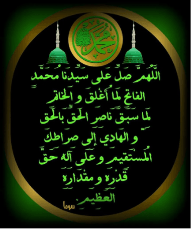 دلائل الخيرات