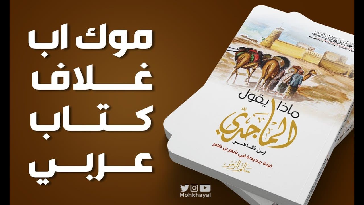 خطوات تتقدم الموكب