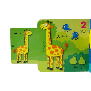 العب واكتشف