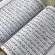 المصحف المفسر برواية ورش نصف+قرص