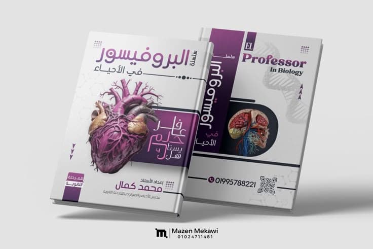 مقراة حجم صغير/دار احياء العلوم