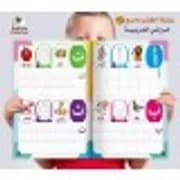 مقراة حجم كبير/دار احياء العلوم