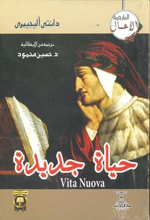 حيكاياتي