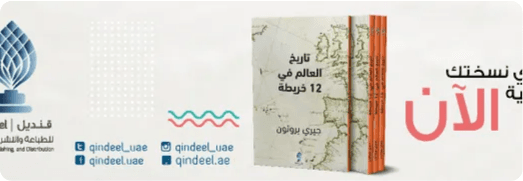 النحو الواضح في قواعد اللغة العربية للمرحلة الابتدائية