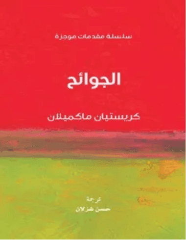 سلسلة تعالوا نمثل