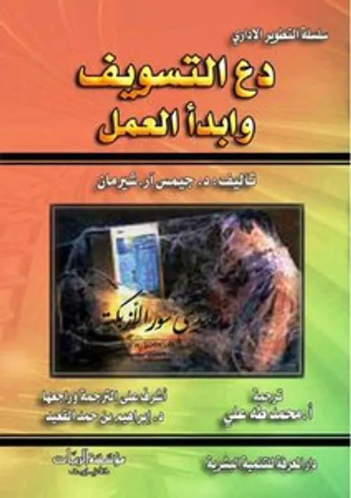موسى المصري حل لغز اثار الذاكرة