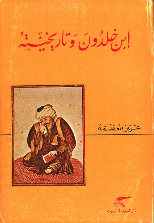 ابن خلدون وتاريخيته