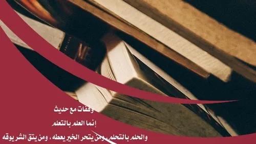 مدارس سوس العتيقة نظامها اساتذتها