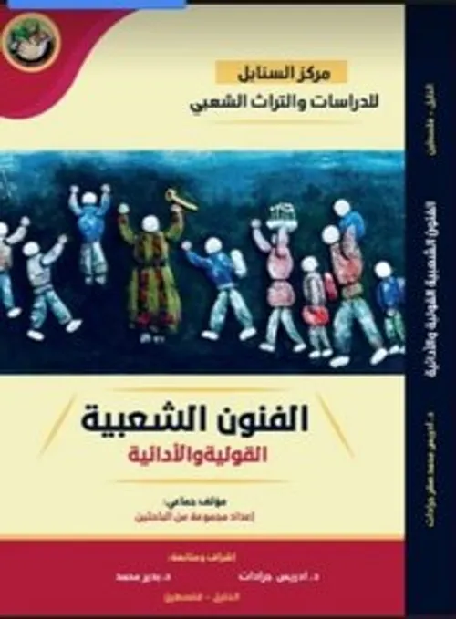 المنجز التشكيلي في المغرب