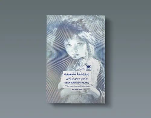 شهرزاد