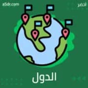 السيطرة على الاعلام