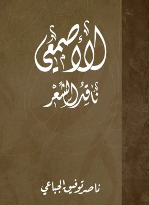 اسفار لا تخشى الخيال