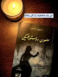 بائع الشمع
