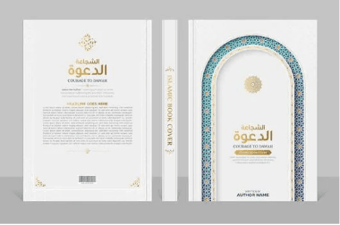 لغز عشتار